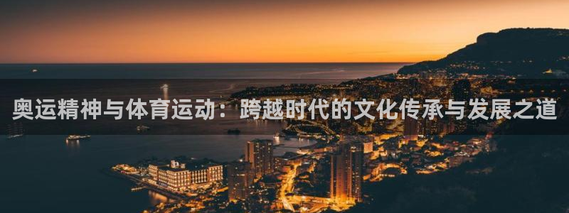 三亿体育
