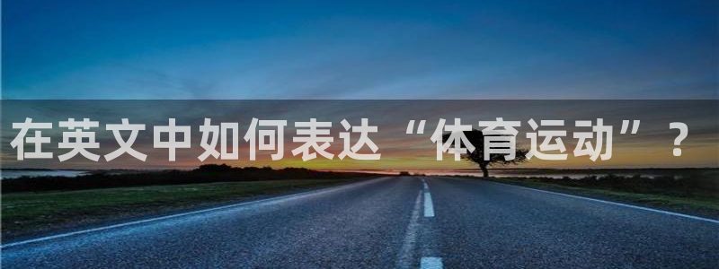三亿体育网页版