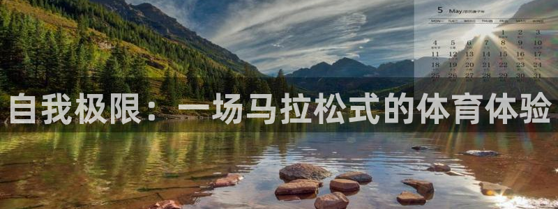 三亿体育登录