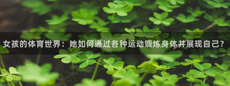 三亿体育
