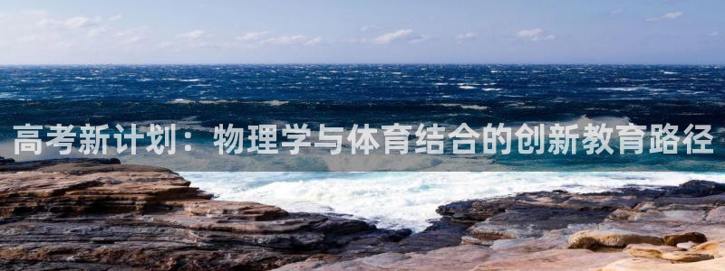 三亿体育网页版