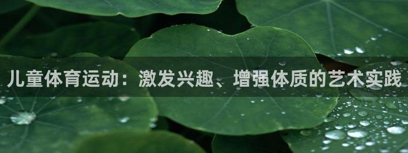 三亿体育网