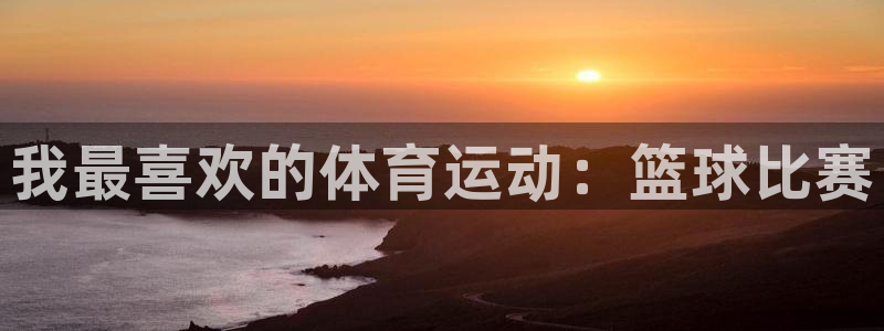 三亿体育登录