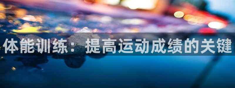 三亿体育